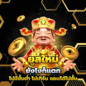 supreme888 เครดิตฟรี