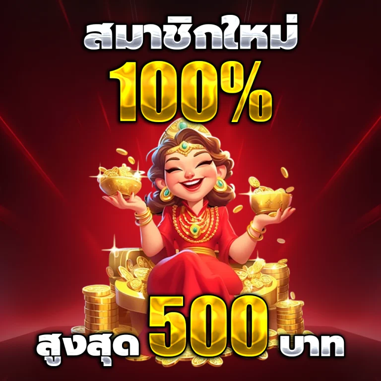 supreme888 login